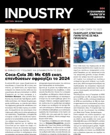 INDUSTRY NEWSLETTER