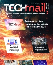 TECH MAIL