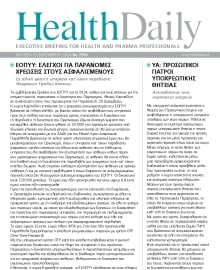 HEALTH DAILY