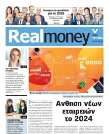 REAL NEWS_REAL MONEY