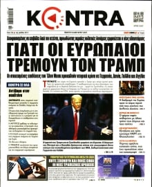 KONTRA NEWS