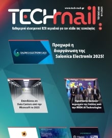 TECH MAIL