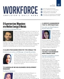 WORKFORCE EMPLOYERS DAILY NEWS