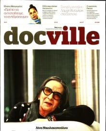 DOCUMENTO_DOCVILLE