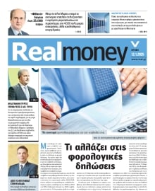 REAL NEWS_REAL MONEY