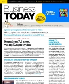 BUSINESS TODAY