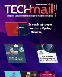 TECH MAIL