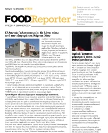 FOOD REPORTER