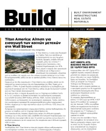 BUILD NEWSLETTER