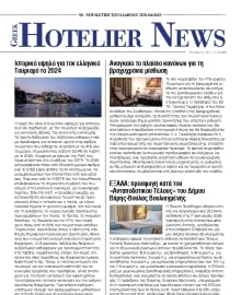 HOTELIER NEWS