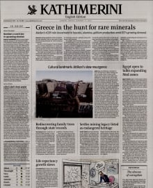 INTERNATIONAL NEW YORK TIMES_KATHIMERINI