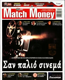 MATCH MONEY