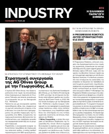 INDUSTRY NEWSLETTER