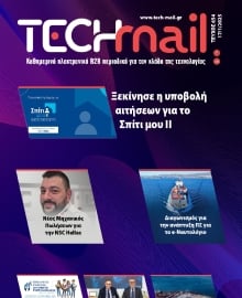 TECH MAIL