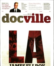 DOCUMENTO_DOCVILLE