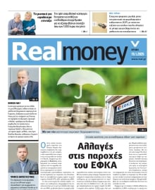 REAL NEWS_REAL MONEY