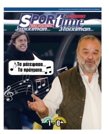 SPORTIME