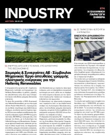 INDUSTRY NEWSLETTER