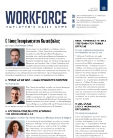 WORKFORCE EMPLOYERS DAILY NEWS