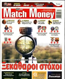 MATCH MONEY