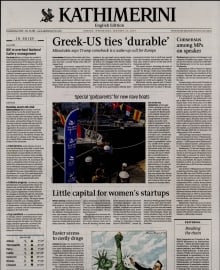 INTERNATIONAL NEW YORK TIMES_KATHIMERINI