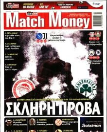 MATCH MONEY