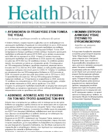 HEALTH DAILY