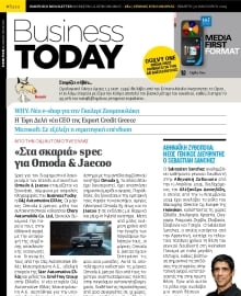 BUSINESS TODAY