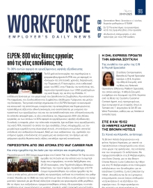 WORKFORCE EMPLOYERS DAILY NEWS