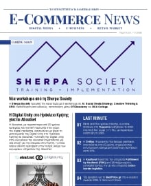 E COMMERCE NEWS