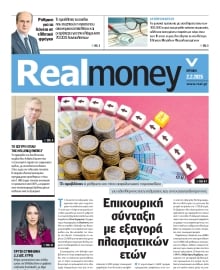 REAL NEWS_REAL MONEY