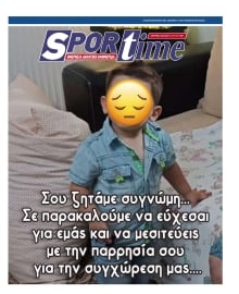 SPORTIME