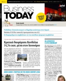 BUSINESS TODAY