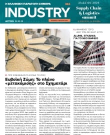 INDUSTRY NEWSLETTER