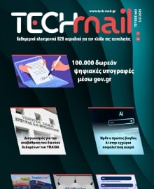 TECH MAIL