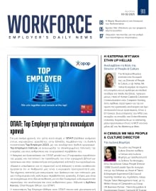 WORKFORCE EMPLOYERS DAILY NEWS