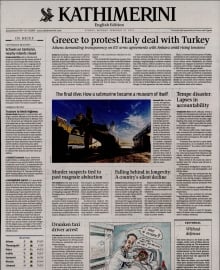 INTERNATIONAL NEW YORK TIMES_KATHIMERINI