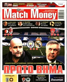 MATCH MONEY