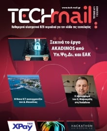 TECH MAIL