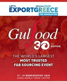 LETS EXPORT GREECE NEWSLETTER