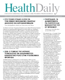 HEALTH DAILY