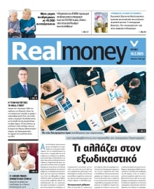 REAL NEWS_REAL MONEY