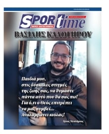 SPORTIME