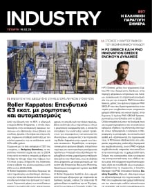 INDUSTRY NEWSLETTER