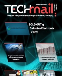 TECH MAIL