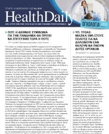 HEALTH DAILY