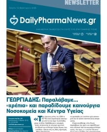 DAILY PHARMANEWS