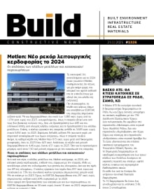 BUILD NEWSLETTER