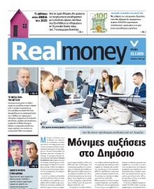 REAL NEWS_REAL MONEY