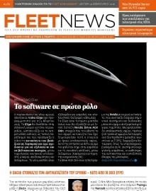 FLEET NEWS